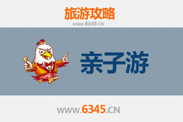 五指山国营畅好农场亲子游全攻略：热带雨林中的家庭乐趣
