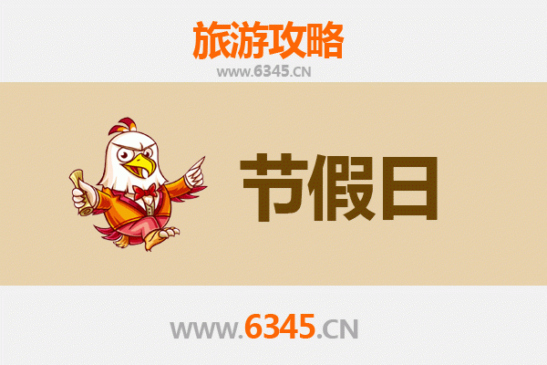 2026元旦五指山国营畅好农场深度游攻略：雨林秘境与黎乡风情之旅