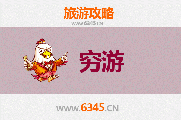 五指山国营畅好农场一人穷游全攻略：预算、路线与深度体验