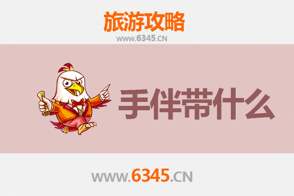 五指山出发湄洲岛朝圣之旅：畅好农场启程的全攻略与手信指南